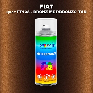Аэрозольная краска FIAT, цвет FT135 - BRONZ MET/BRONZO TAN