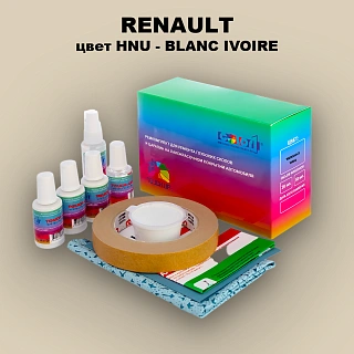 Ремкомплект для ремонта глубоких сколов и царапин RENAULT, цвет HNU - BLANC IVOIRE