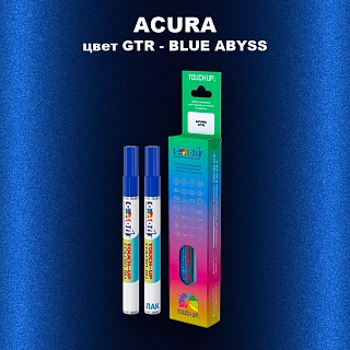 Маркер с краской ACURA, цвет GTR - BLUE ABYSS