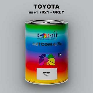 Автомобильная краска TOYOTA, цвет 7021 - GREY