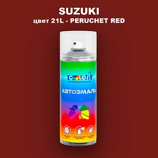 Аэрозольная краска SUZUKI, цвет 21L - PERUCHET RED