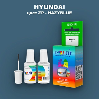 Краска для сколов во флаконе с кисточкой HYUNDAI, цвет ZP - HAZYBLUE