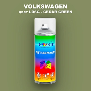 Аэрозольная краска VOLKSWAGEN, цвет LD6G - CEDAR GREEN
