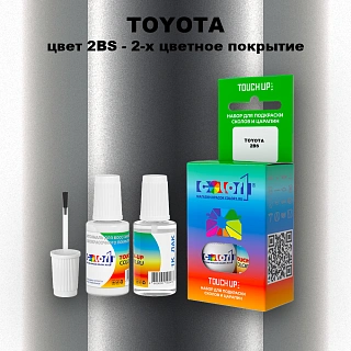 Краска для сколов во флаконе с кисточкой TOYOTA, цвет 2BS - 2-х цветное покрытие