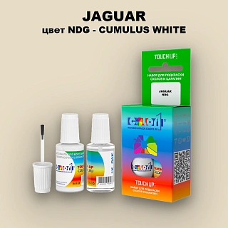 Краска для сколов во флаконе с кисточкой JAGUAR, цвет NDG - CUMULUS WHITE