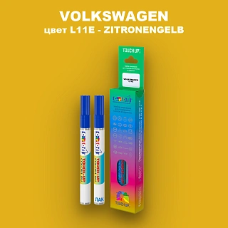 Карандаш-маркер с краской VOLKSWAGEN, цвет L11E - ZITRONENGELB