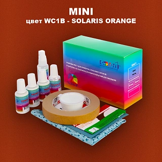 Ремкомплект для ремонта глубоких сколов и царапин MINI, цвет WC1B - SOLARIS ORANGE