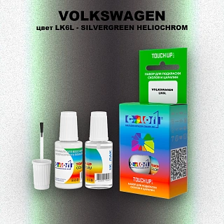 Краска для сколов во флаконе с кисточкой VOLKSWAGEN, цвет LK6L - SILVERGREEN HELIOCHROM
