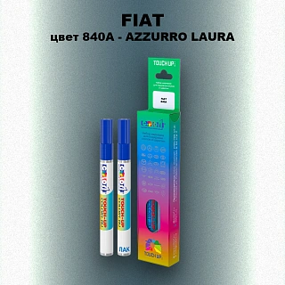 Маркер с краской FIAT, цвет 840A - AZZURRO LAURA