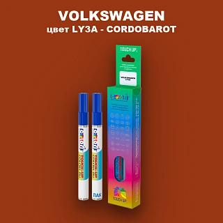 Маркер с краской VOLKSWAGEN, цвет LY3A - CORDOBAROT