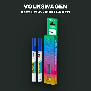 Карандаш-маркер с краской VOLKSWAGEN, цвет LY6B - MINTGRUEN
