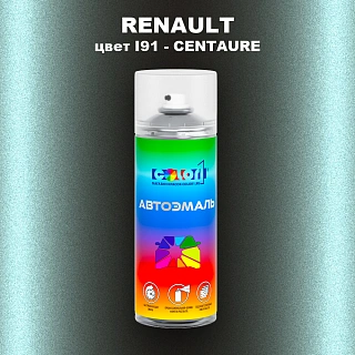 Аэрозольная краска RENAULT, цвет I91 - CENTAURE