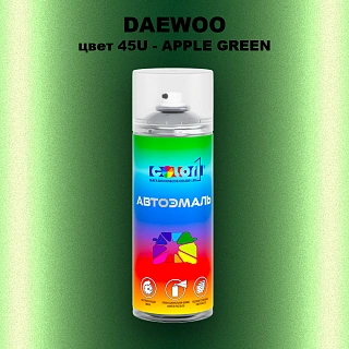 Аэрозольная краска DAEWOO, цвет 45U - APPLE GREEN