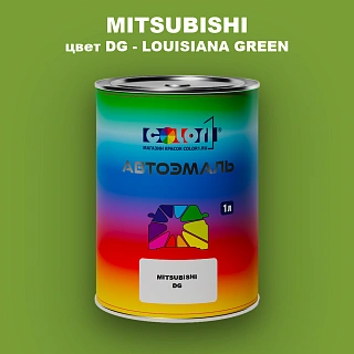 Автомобильная краска MITSUBISHI, цвет DG - LOUISIANA GREEN