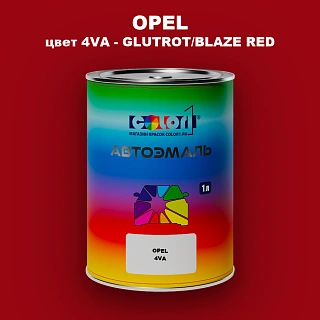 Автомобильная краска OPEL, цвет 4VA - GLUTROT/BLAZE RED