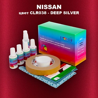 Ремкомплект для ремонта глубоких сколов и царапин NISSAN, цвет CLR038 - DEEP SILVER