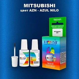 Краска для сколов во флаконе с кисточкой MITSUBISHI, цвет AZN - AZUL NILO