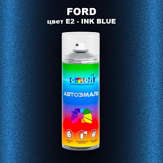 Аэрозольная краска FORD, цвет E2 - INK BLUE