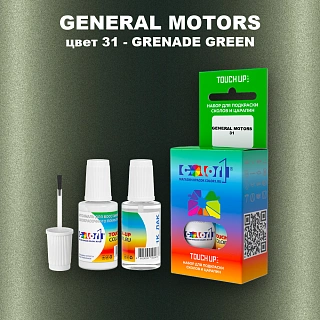 Краска для сколов во флаконе с кисточкой GM, цвет  31 - GRENADEGREEN