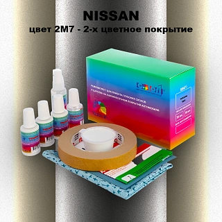 Ремкомплект для ремонта глубоких сколов и царапин NISSAN, цвет 2M7 - 2-х цветное покрытие