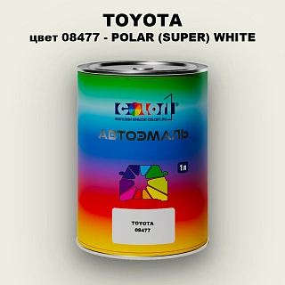 Автомобильная краска TOYOTA, цвет 08477 - POLAR (SUPER) WHITE