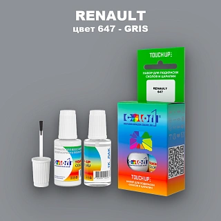 Краска для сколов во флаконе с кисточкой RENAULT, цвет 647 - GRIS