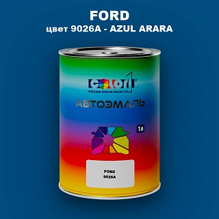 Автомобильная краска FORD, цвет 9026A - AZUL ARARA