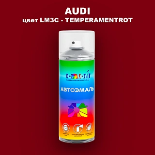 Аэрозольная краска AUDI, цвет LM3C - TEMPERAMENTROT