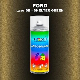 Аэрозольная краска FORD, цвет DB - SHELTER GREEN