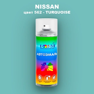 Аэрозольная краска NISSAN, цвет 562 - TURQUOISE