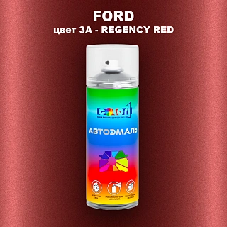 Аэрозольная краска FORD, цвет 3A - REGENCY RED