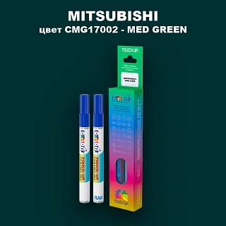 Карандаш-маркер с краской MITSUBISHI, цвет CMG17002 - MED GREEN