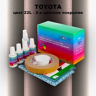 Ремкомплект для ремонта глубоких сколов и царапин TOYOTA, цвет 22L - 2-х цветное покрытие