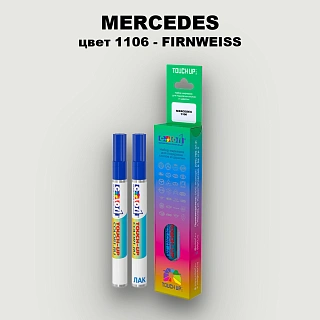 Карандаш-маркер с краской MERCEDES, цвет 1106 - FIRNWEISS