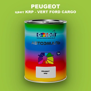 Автомобильная краска PEUGEOT, цвет KRP - VERT FORD CARGO