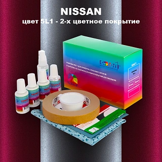 Ремкомплект для ремонта глубоких сколов и царапин NISSAN, цвет 5L1 - 2-х цветное покрытие