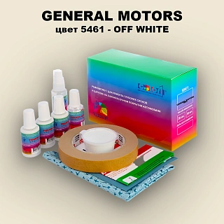 Ремкомплект для ремонта глубоких сколов и царапин GM, цвет 5461 - OFFWHITE
