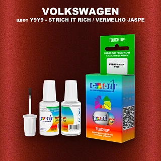 Краска для сколов во флаконе с кисточкой VOLKSWAGEN, цвет Y9Y9 - STRICH IT RICH / VERMELHO JASPE