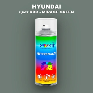 Аэрозольная краска HYUNDAI, цвет RRR - MIRAGE GREEN