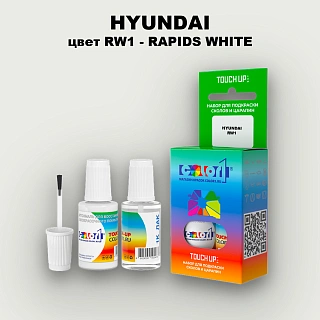 Краска для сколов во флаконе с кисточкой HYUNDAI, цвет RW1 - RAPIDS WHITE
