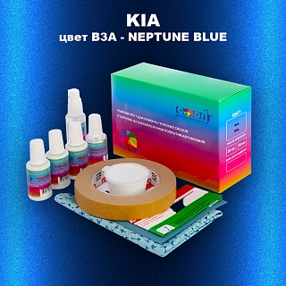 Ремкомплект для ремонта глубоких сколов и царапин KIA, цвет B3A - NEPTUNE BLUE