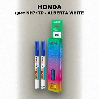 Маркер с краской HONDA, цвет NH717P - ALBERTA WHITE