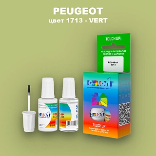 Краска для сколов во флаконе с кисточкой PEUGEOT, цвет 1713 - VERT