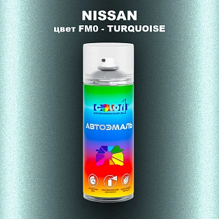 Аэрозольная краска NISSAN, цвет FM0 - TURQUOISE