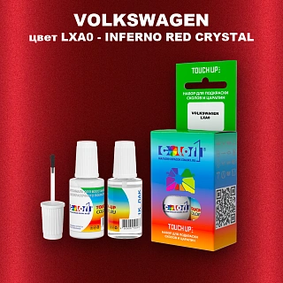 Краска для сколов во флаконе с кисточкой VOLKSWAGEN, цвет LXA0 - INFERNO RED CRYSTAL