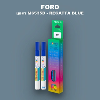 Маркер с краской FORD, цвет M6535D - REGATTA BLUE