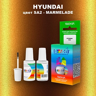 Краска для сколов во флаконе с кисточкой HYUNDAI, цвет SA2 - MARMELADE