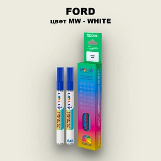 Маркер с краской FORD, цвет MW - WHITE