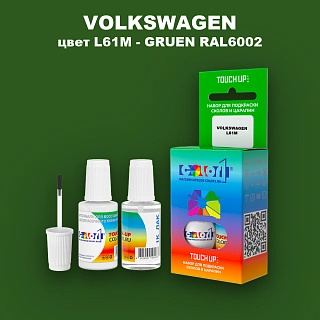 Краска для сколов во флаконе с кисточкой VOLKSWAGEN, цвет L61M - GRUEN RAL6002