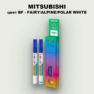 Карандаш-маркер с краской MITSUBISHI, цвет BF - FAIRY/ALPINE/POLAR WHITE